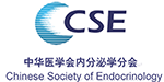 Chinese Society of Endocrinology (CSE)